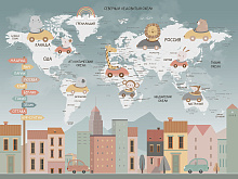 Wall street TRAVEL KIDS Travel Kids 12